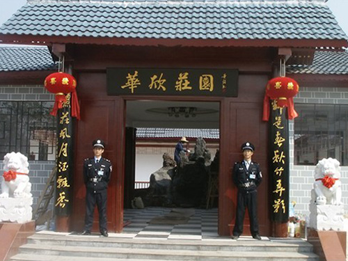 在华欣莊园站岗