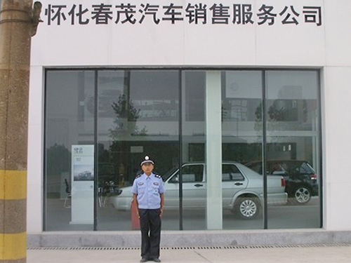 一汽大众