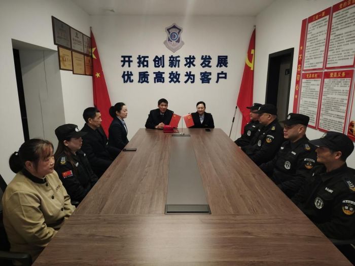 团结拼搏再创佳绩—怀化蓝盾保安服务有限公司2023年度评先评优工作通报