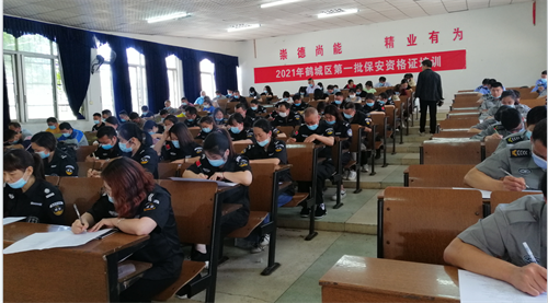 怀化蓝盾保安服务有限公司,湖南保安服务,湖南区域秩序维护,湖南物业管理服务