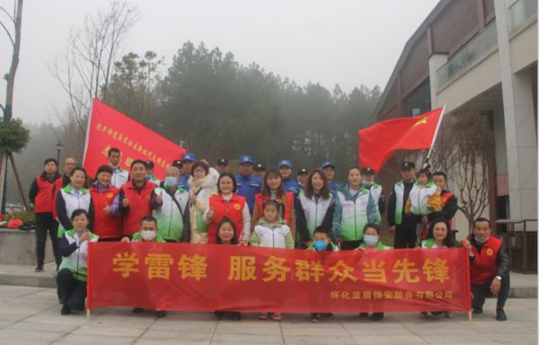 怀化蓝盾保安服务有限公司,湖南保安服务,湖南区域秩序维护,湖南物业管理服务
