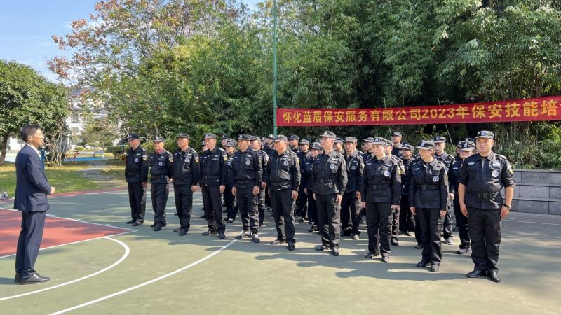 怀化蓝盾保安服务有限公司,湖南保安服务,湖南区域秩序维护,湖南物业管理服务