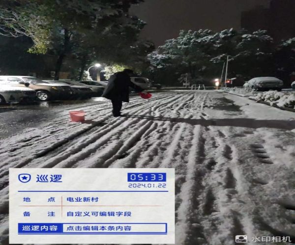 怀化蓝盾保安服务有限公司,湖南保安服务,湖南区域秩序维护,湖南物业管理服务