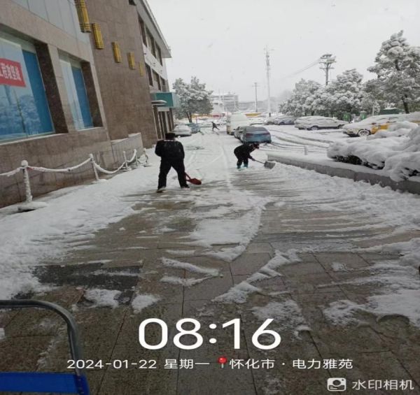 怀化蓝盾保安服务有限公司,湖南保安服务,湖南区域秩序维护,湖南物业管理服务
